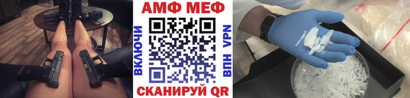 МЕТАМФЕТАМИН мет Новоуральск