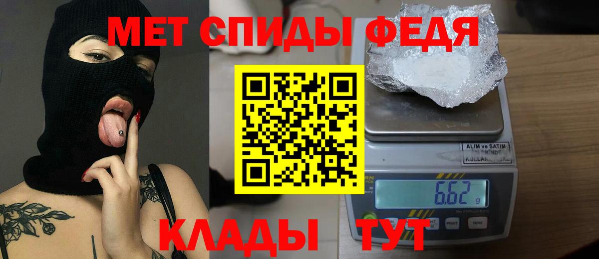 Первитин винт Новоуральск