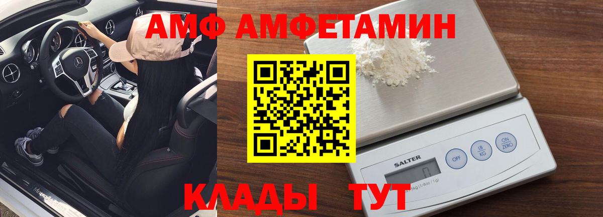 Новоуральск  Первитин Декстрометамфетамин 99.9%  Вход с VPN 