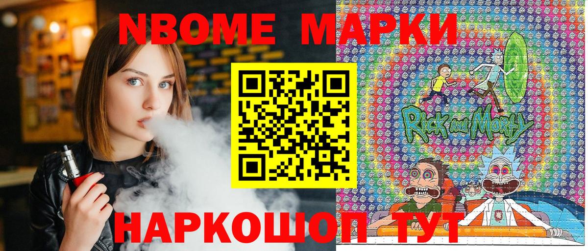 Наркотические марки 1500мкг  Наркотические марки  Наркотические марки 1500мкг  Новоуральск  наркота  Вход с VPN 