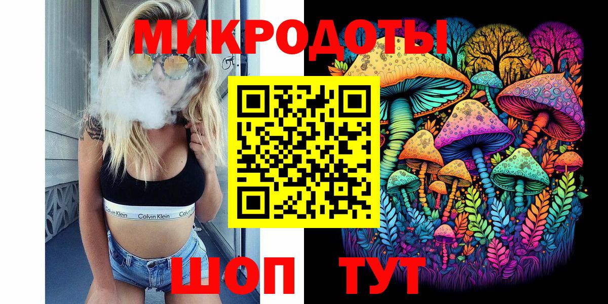 Псилоцибиновые грибы GOLDEN TEACHER  Вход с VPN  Новоуральск 
