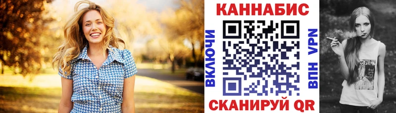 Бошки Шишки гибрид Новоуральск